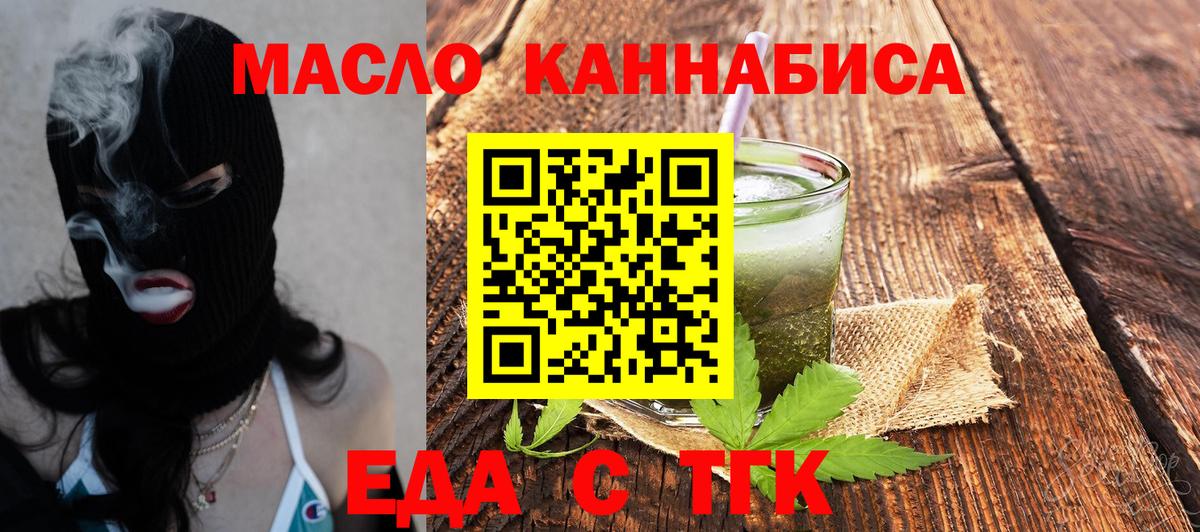 Canna-Cookies марихуана  Вход с VPN  Сегежа 