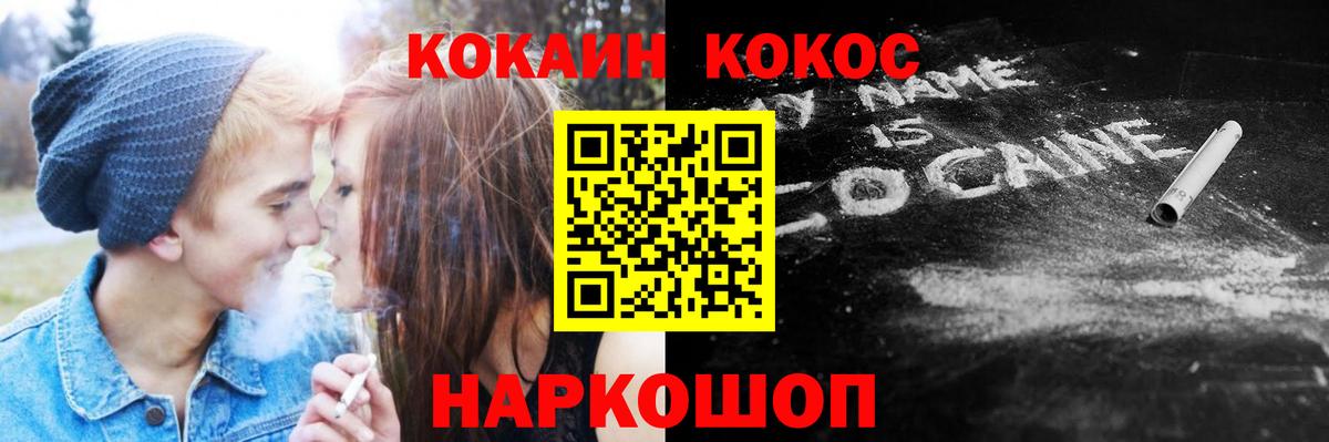 Cocaine 98% Сегежа