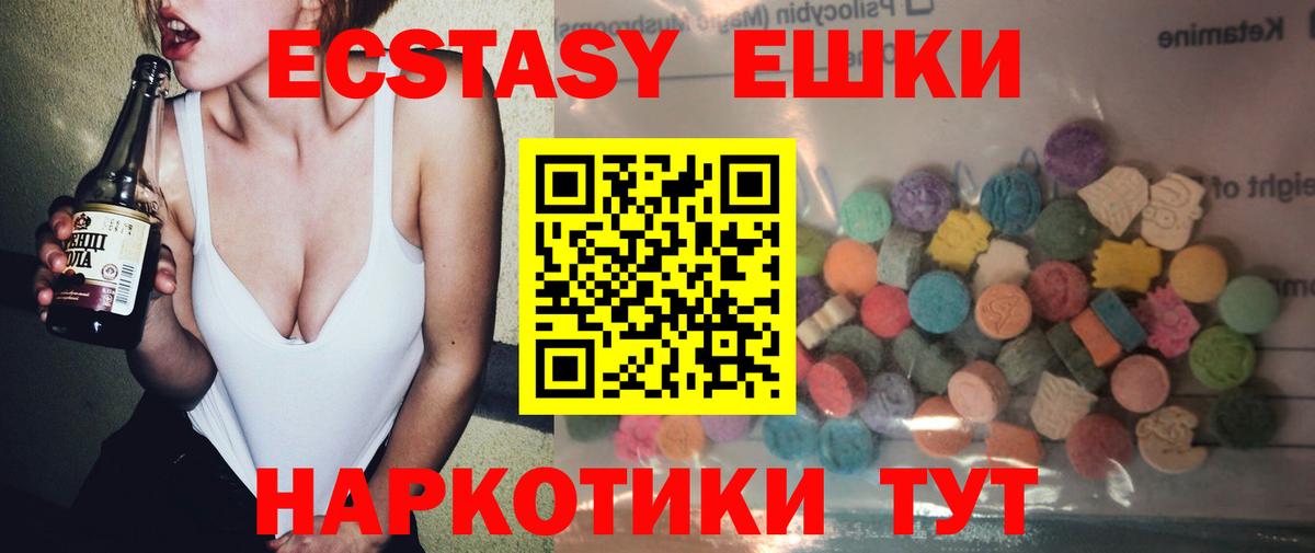 Ecstasy диски Сегежа