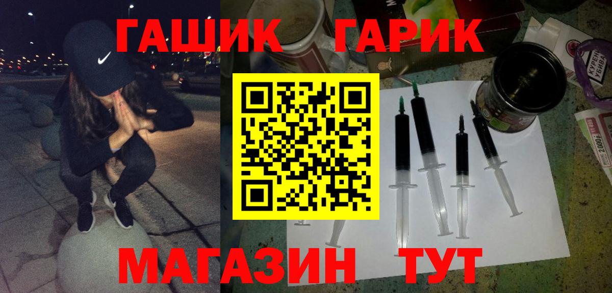Меф МЯУ МЯУ   ГАШ  Каннабис  NBOMe  Вход с VPN  Сегежа  Кокаин  ГАШИШ 