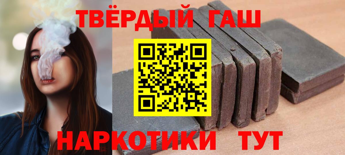 ГАШ Сегежа