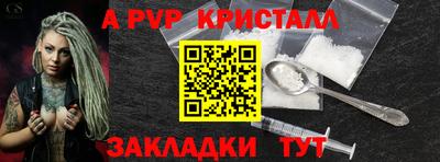 экстази Краснокаменск