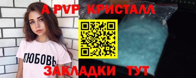первитин Краснознаменск