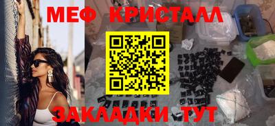 альфа пвп VHQ Краснодар