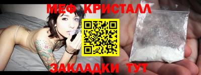 альфа пвп VHQ Краснодар