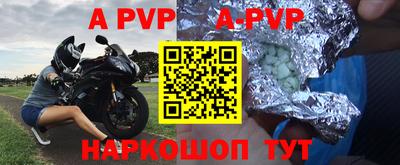 первитин Краснознаменск