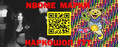 первитин Краснознаменск