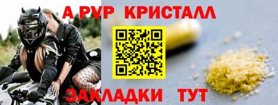 экстази Краснокаменск