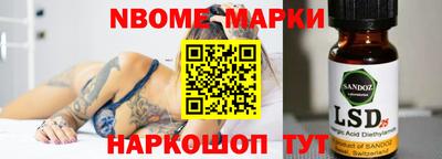 первитин Краснознаменск