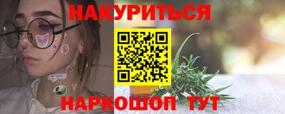 экстази Краснокаменск