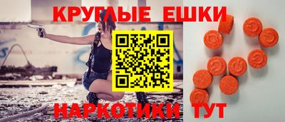 первитин Краснознаменск