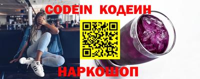 альфа пвп VHQ Краснодар