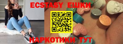 альфа пвп VHQ Краснодар