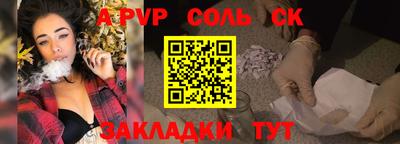 первитин Краснознаменск