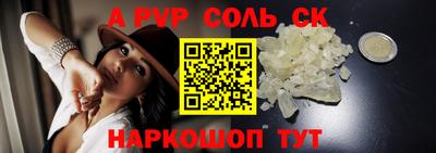 первитин Краснознаменск