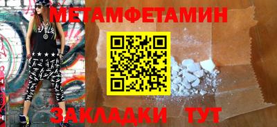 экстази Краснокаменск