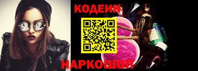 альфа пвп VHQ Краснодар