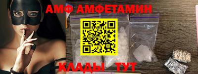 альфа пвп VHQ Краснодар