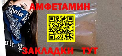 первитин Краснознаменск