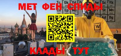 альфа пвп VHQ Краснодар
