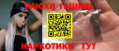 экстази Краснокаменск