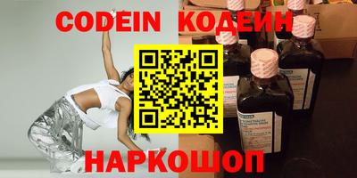 экстази Краснокаменск