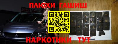 альфа пвп VHQ Краснодар