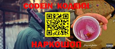 экстази Краснокаменск