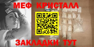 альфа пвп VHQ Краснодар