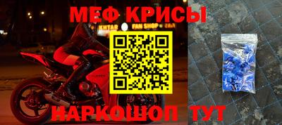 экстази Краснокаменск