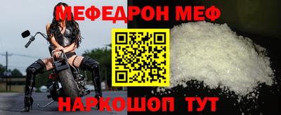 первитин Краснознаменск