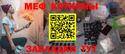 экстази Краснокаменск