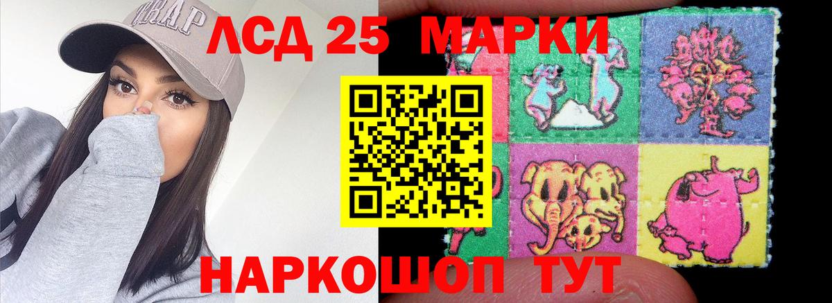 ЛСД экстази кислота Сегежа