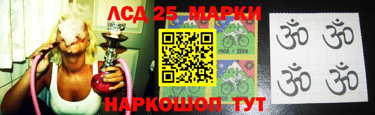 Лсд 25 экстази кислота  Вход с VPN  Сегежа 
