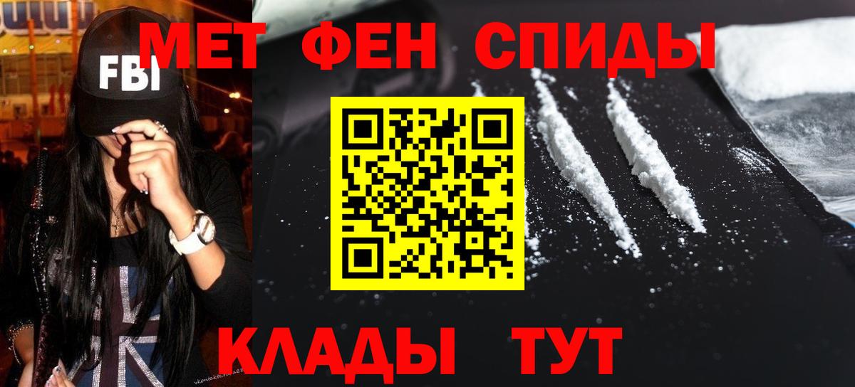 МЕТАМФЕТАМИН  Вход с VPN  Сегежа  Метамфетамин витя 