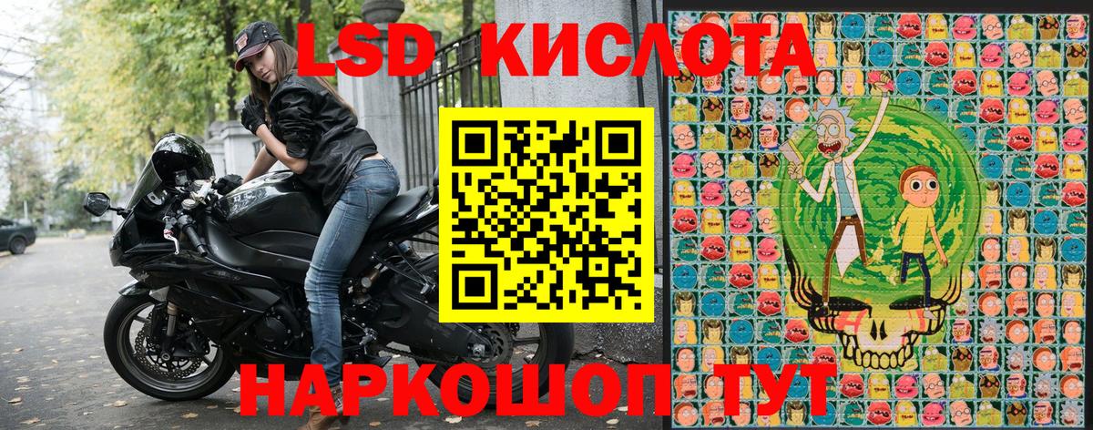 Марки N-bome 1500мкг Сегежа